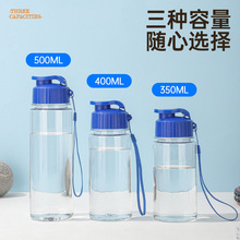 新款马卡龙翻盖塑料杯高颜值学生手提随行杯户外便携运动水杯批发