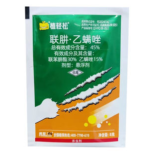 ֲ�p��45%�����\����ټt֩���rș���x���t֩�댣��ș