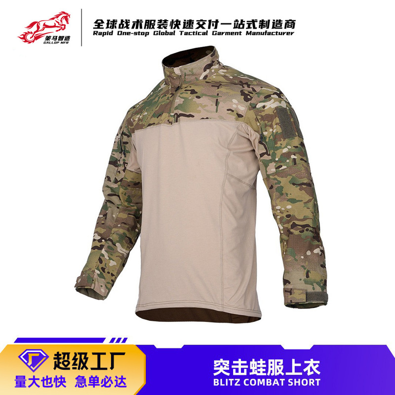 Cema Genuine Tactical Shirt Men's Outdoor Long-Sleeved Breathable Training Camouflage Suit New Men's Cp Combat Frog Suit Cema Genuine Tactical Shirt Men's Outdoor Long-Sleeved Breathable Training Camouflage Suit New Men's Cp Combat Frog Suit