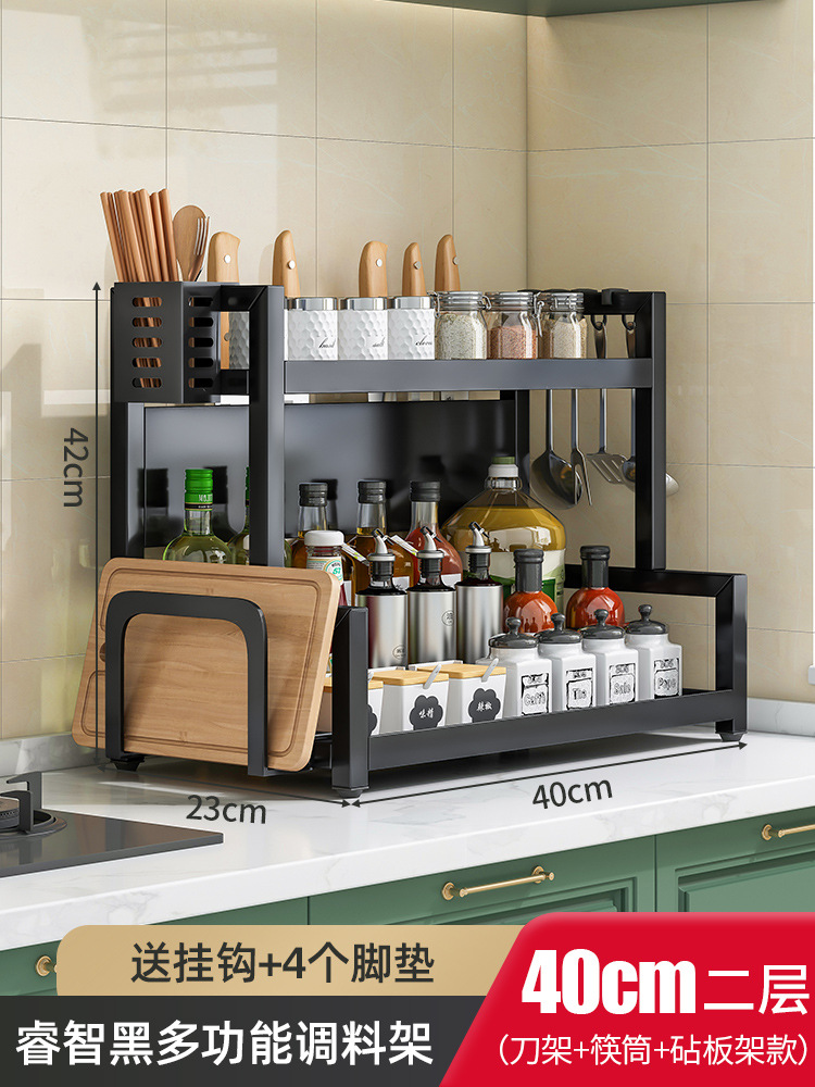 Cocina condimento almacenamiento rack Mesa multifuncional cuchillo titular multi-capa condimento aceite sal salsa botella tarro almacenamiento rack