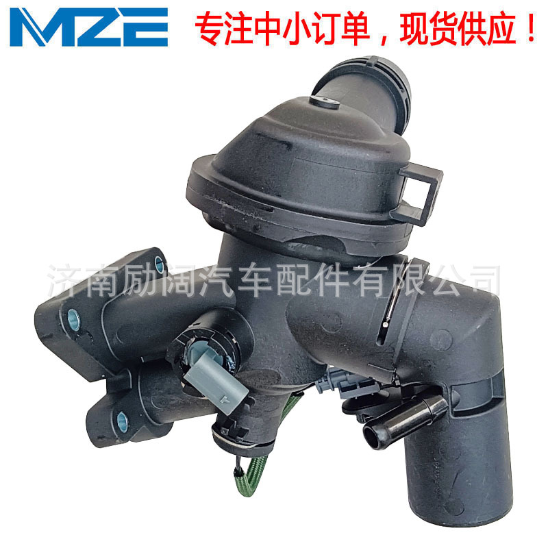 Thermostat LR115275 LR140107 JDE39955 for Land Rover Jaguar Thermostat