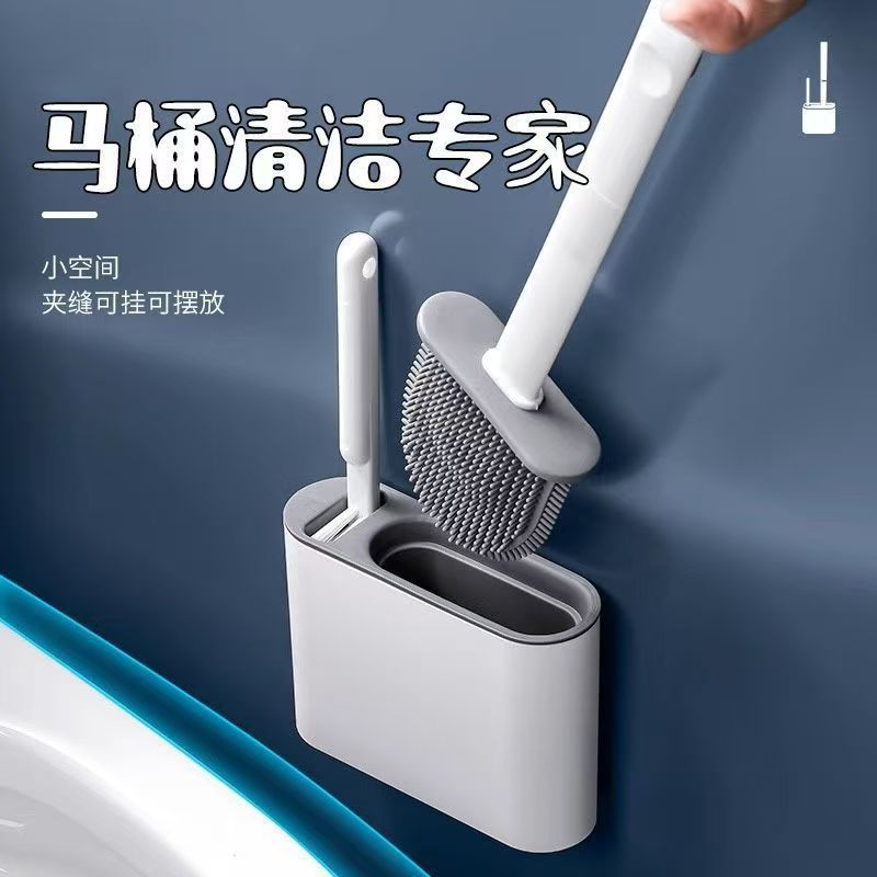 Juego de escobillas de inodoro para uso doméstico sin callejones sin salida Silicona artefacto de limpieza sin perforación cepillo de inodoro multifuncional tipo de pared