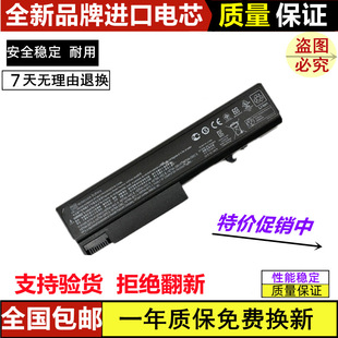 �m�û���8440P늳�6930P 6550B 6440B 6530B 6535B TD06 HP늳�