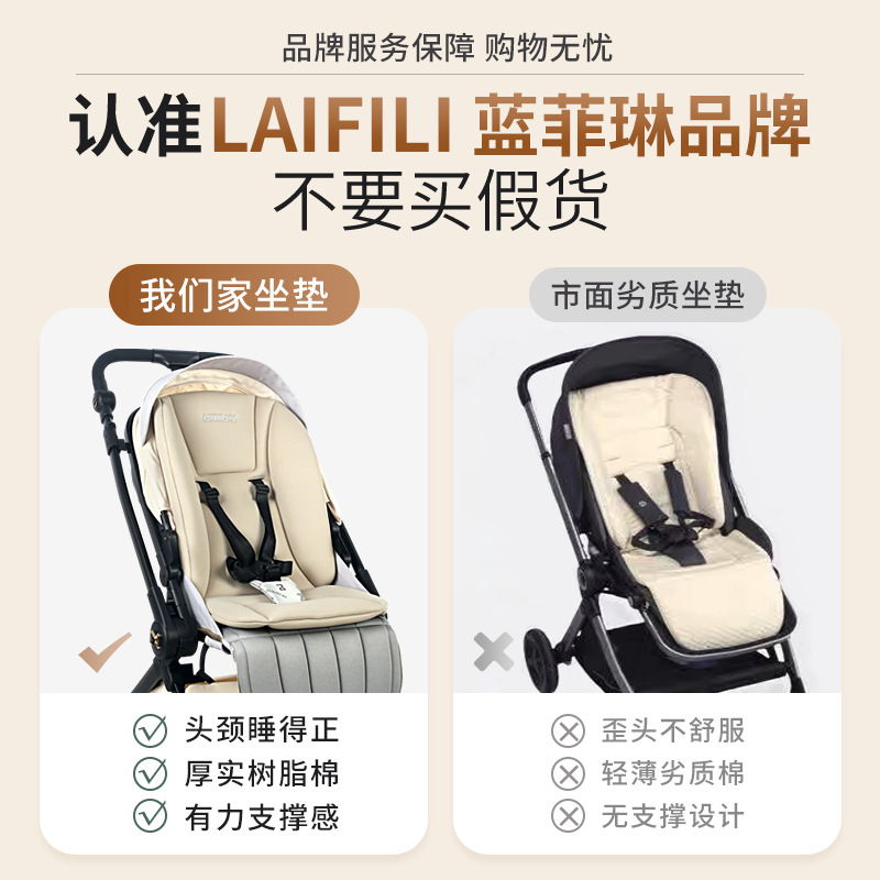 Cojín de cochecito de bebés amortiguador de columna vertebral cojín de cochecito otoño invierno pasear cojín de algodón artefacto cojín de asiento de comedor de bebé cojín universal