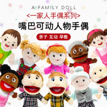 可张嘴一家人手偶玩具亲子互动毛绒手偶玩具手套儿童早教道具批发