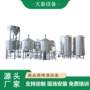 制造大型工业级生产生产线