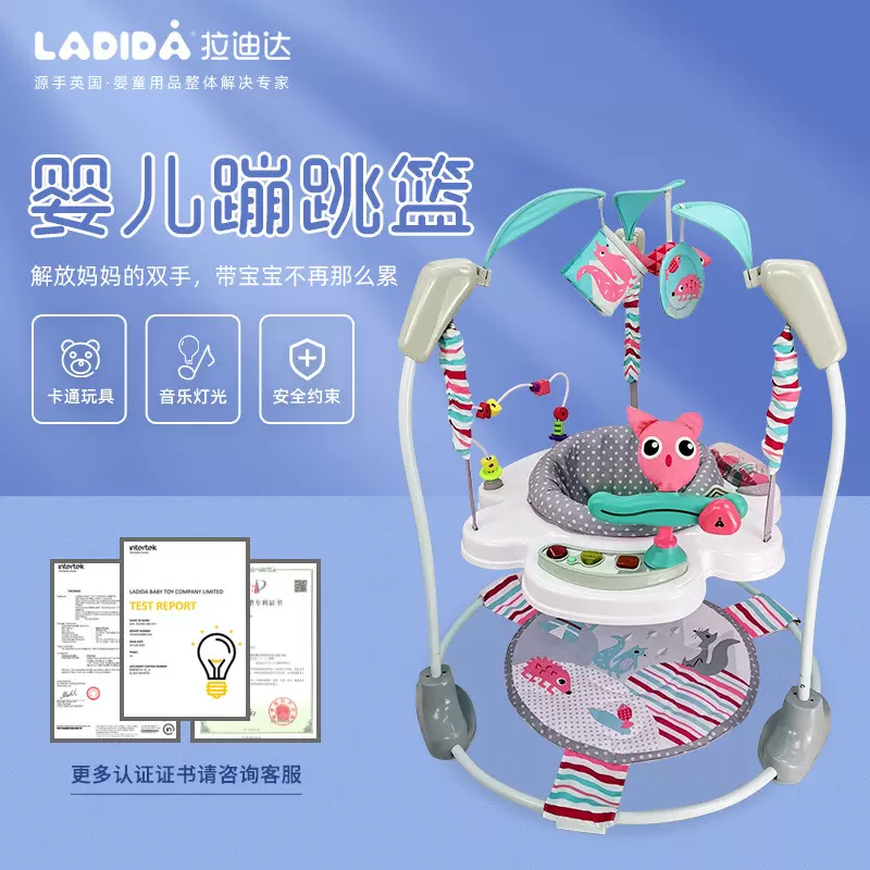 定制婴儿健身架玩具婴儿健身跳跳椅可旋转音乐脚踏琴婴儿弹跳学步