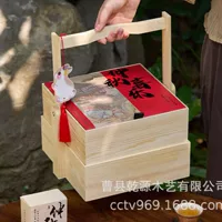 Фестиваль середины осени, ретро китайская кондитерская упаковка, коробка для яичного желтка, торт, кантонский ледяной торт, лунный торт, торт с цветком персика, подарочная коробка