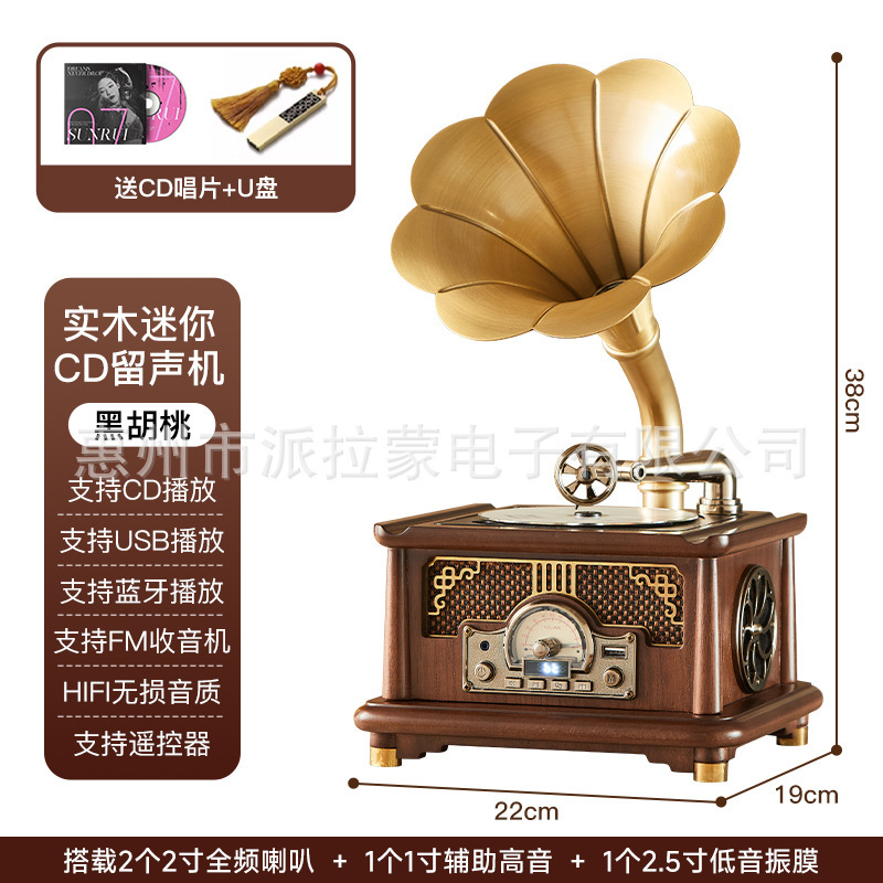 派拉蒙.洛斯贝拉新中式系列 迷你CD留声机 台式黑胶唱片机蓝牙USB|undefined
