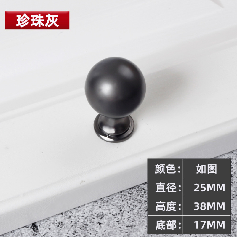 拉手简约现代圆形橱柜鞋柜衣柜拉手 单孔实心铝合金家装圆球把手|undefined