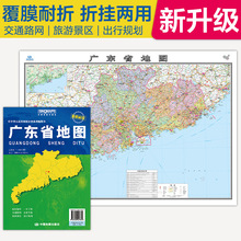 �V�|ʡ�؈D2025�°����ӡˢ�ۯB��y��Ĥ��ͨ·�������s106*75cm