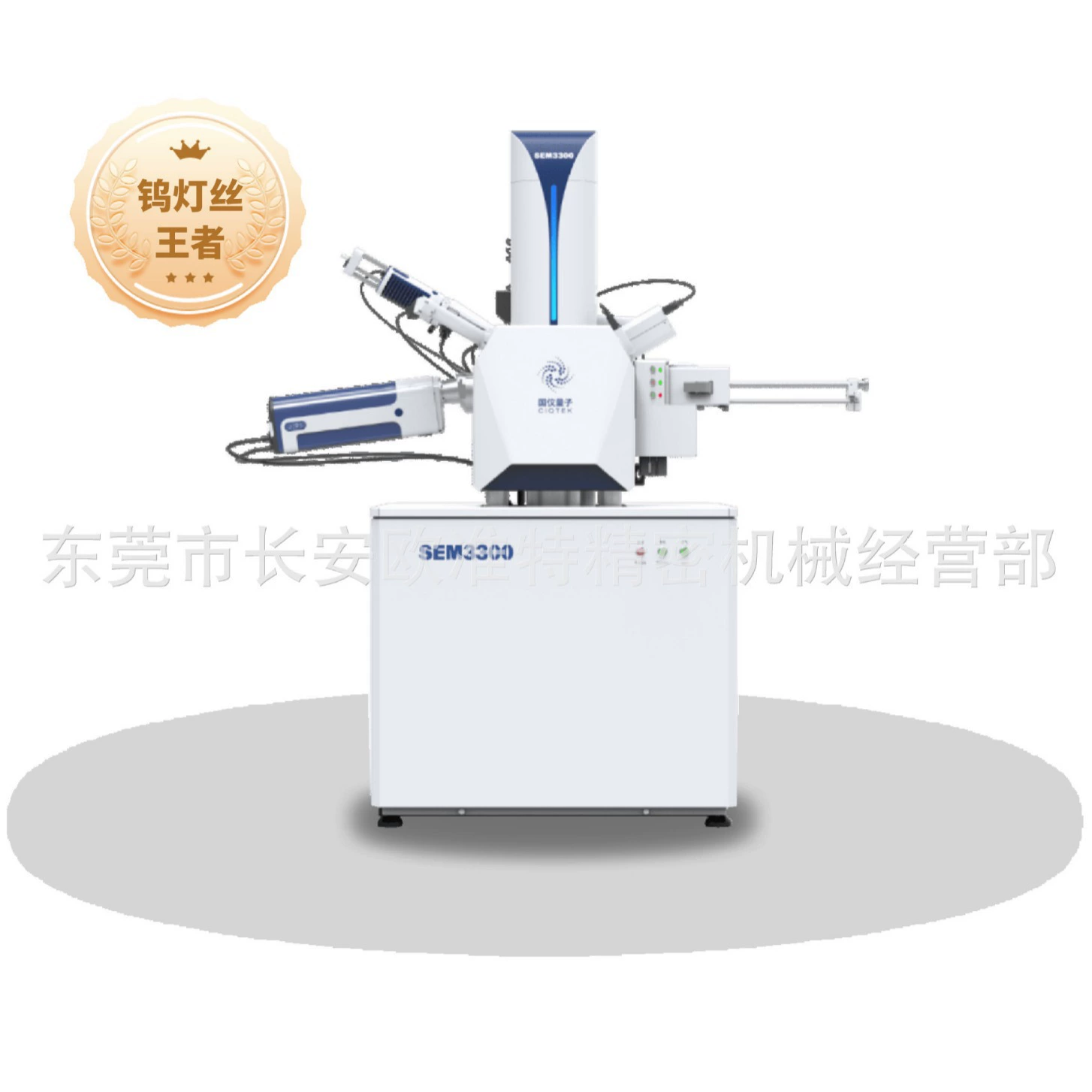 Китайский высококачественный сканирующий электронный микроскоп Guoyi Quantum SEM3300 с большим полем зрения и вольфрамовой нитью накаливания 2,5 нм