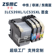 �����ֵ�brother LC539XL LC535ī��DCP-J100 J105 J200һ�w�C