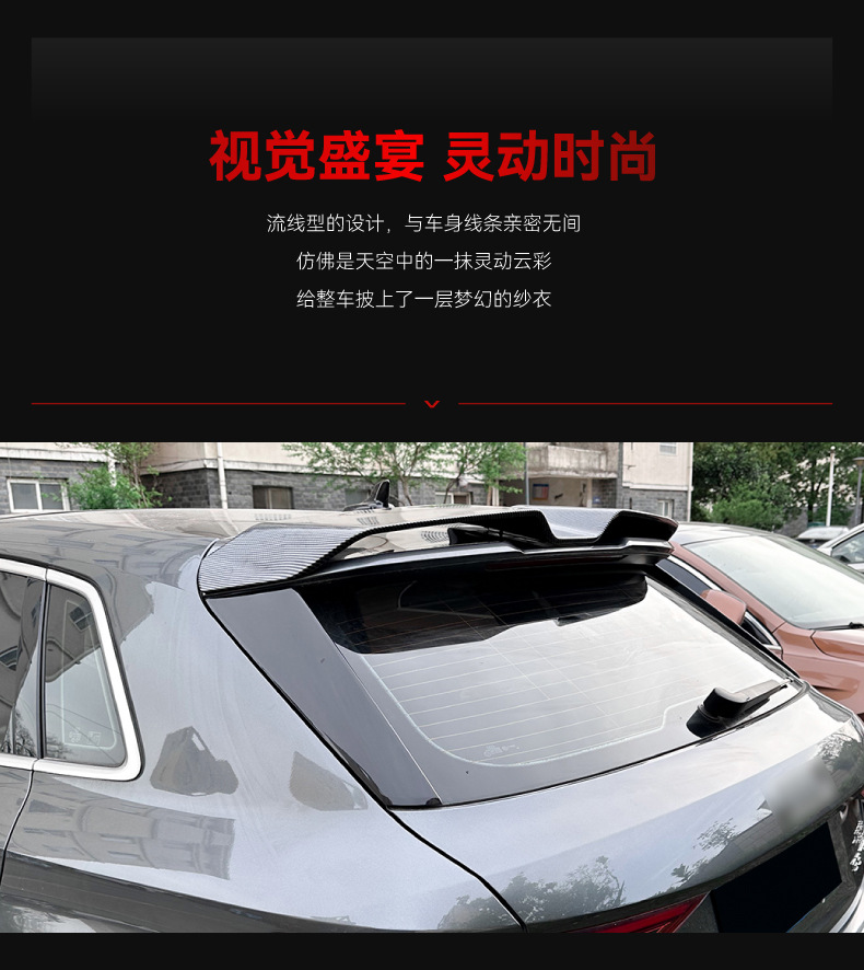 Applicable to 2020 Audi a3 8Y Hatchback Sportback Original Tail Top Wing Disturbance Cross-border Modified Parts