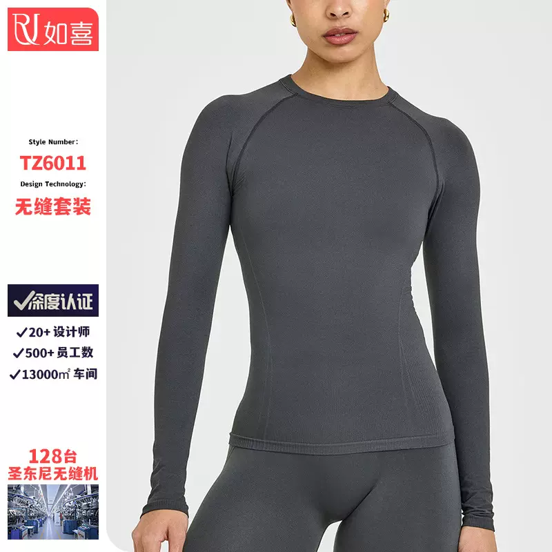 冬季速干长袖瑜伽服高强度普拉提长袖上衣跑步运动健身服