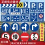三角交通反光道路警示牌