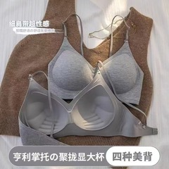 无痕外扩内衣女漫画胸细肩带显腰细1cm厚固定手掌杯无钢圈文胸罩
