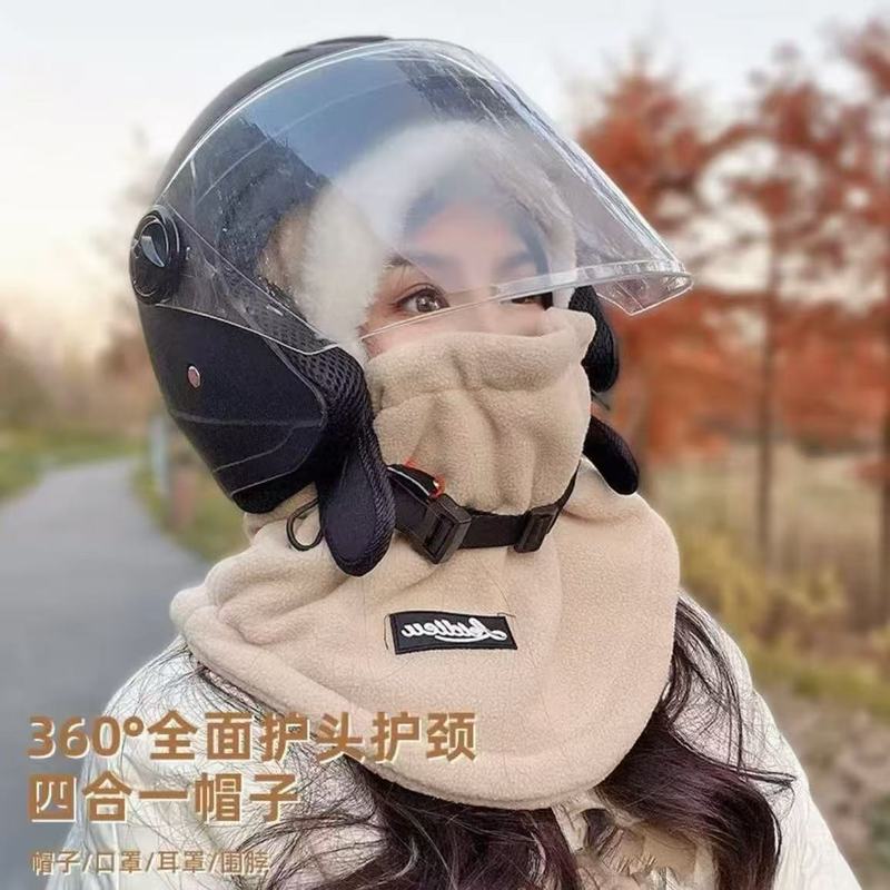 冬季保暖头套帽子女骑行电动车围脖一体面罩滑雪防风防寒护颈围巾|undefined