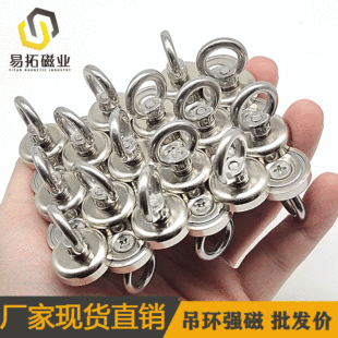 Salvage magnet factory spot salvage pot tape ring salvage strong magnetic salvage D16 salvage magnet factory