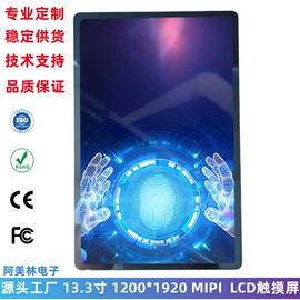LCD显示屏;OLED显示器件;驱动模块
