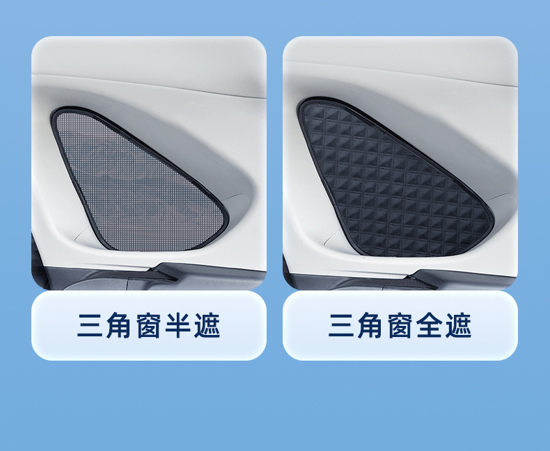 Car Sunshade Curtain with Six Layers of Heat Insulation and Sun Protection, Magnetic Mesh for Privacy, Detachable Side Window Sunshade