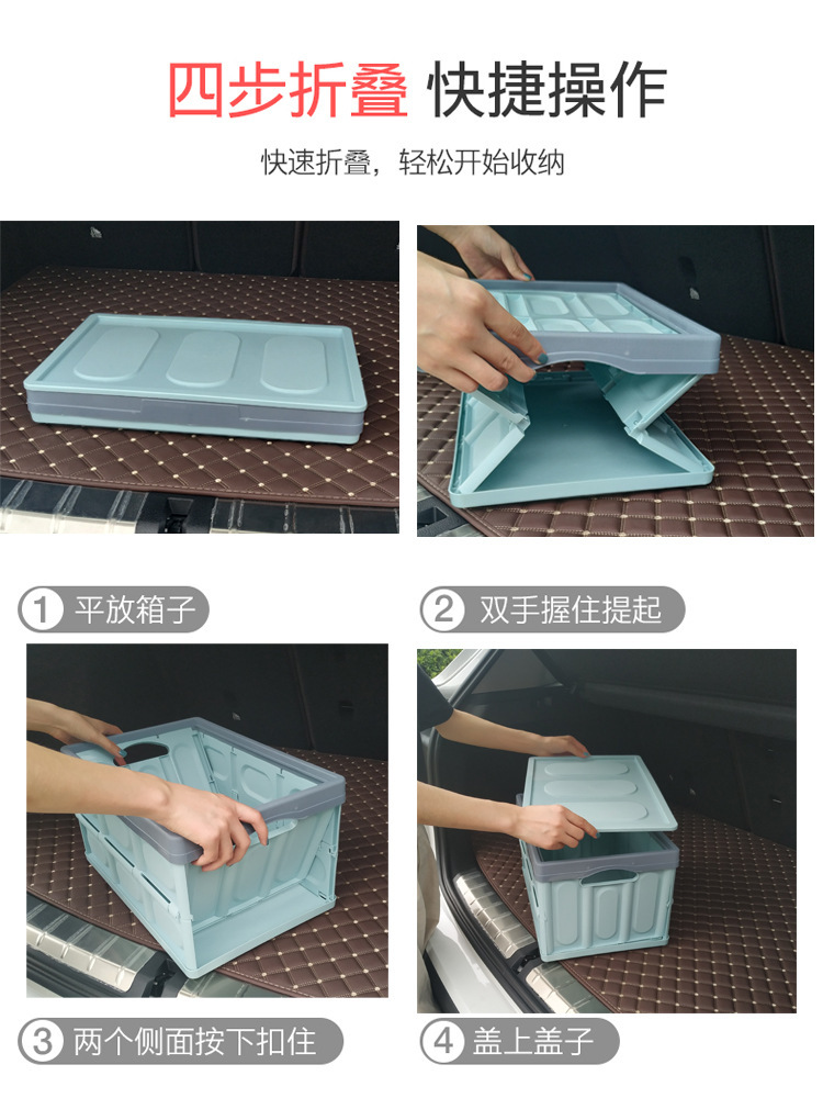 汽车后备箱收纳箱储物箱车内收纳盒车载置物整理车用用品大全折叠详情图9