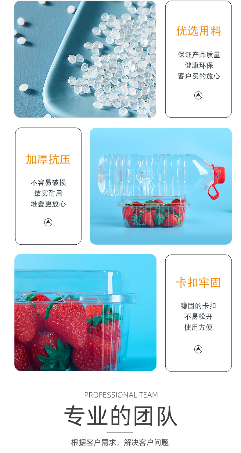 5-17-详情页-水果盒定制_07.jpg
