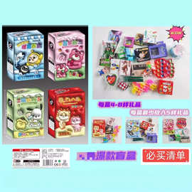 潮盲惊喜盲盒玩具节日礼物学生儿童学校公仔小卖部摆摊盒装迷你