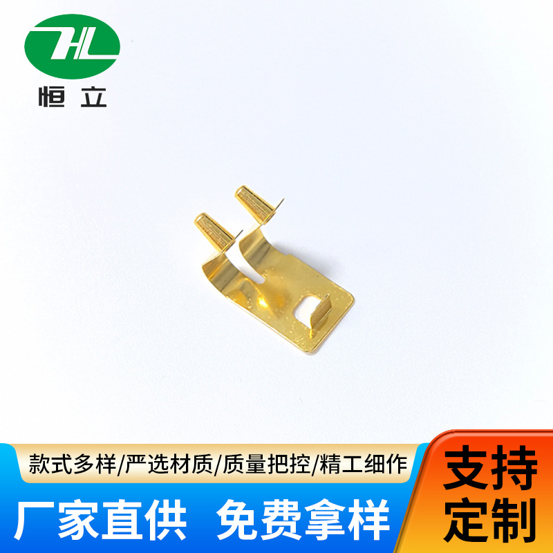 东莞厂家五金冲压件不锈钢弹片垫片连接件插座弹片五金冲压件加工