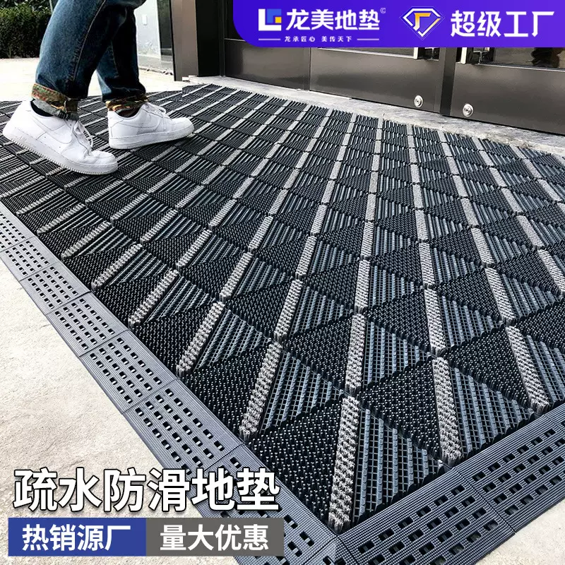 定制三合一酒店地垫拼接防滑耐脏商用门口镂空脚垫入户门垫可水洗