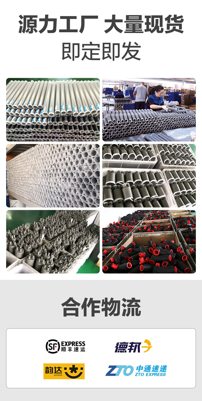 10KV详情页-公共部分02_02