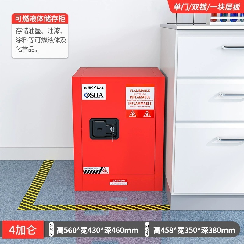 4加仑红色双层加厚]赠证书静电夹