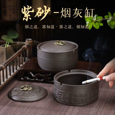 Purple clay ashtray with lid to prevent ash from flying, medium-sized ceramic, for living room and office, smoke extinguishing device, vintage home decor item N4