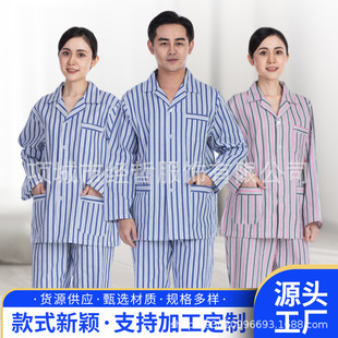 �tԺ���|�L��l�yסԺ��̖����Ů���˷��b���߷��tԺ���T���b���l