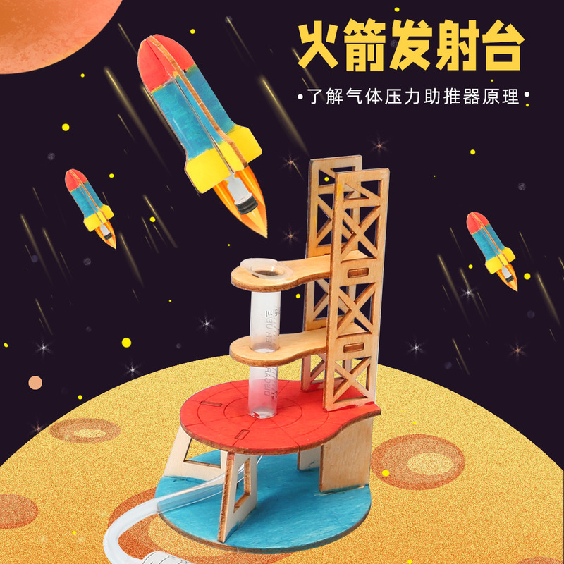 Rocket Launch Pad Science and Technology Small Inventions Aerospace Model Aerodynamics Science Experiment Handmade