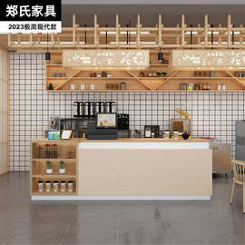 简约现代奶茶店吧台收银台餐厅烘焙蛋糕甜品宠物店铺小型接待前台