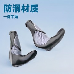自転車ハンドルカバー、マウンテンバイク汎用ゴム製補助ハンドル、自転車グリップ、牛角型ハンドルカバー、滑り止めサイクリング用品