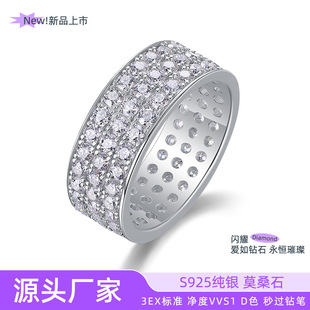 European and American Cross-Border Popular Source Wholesale D Color Moissanite S925 Sterling Silver Ring Fashionable Personalized White Golden Plated Jewelry
