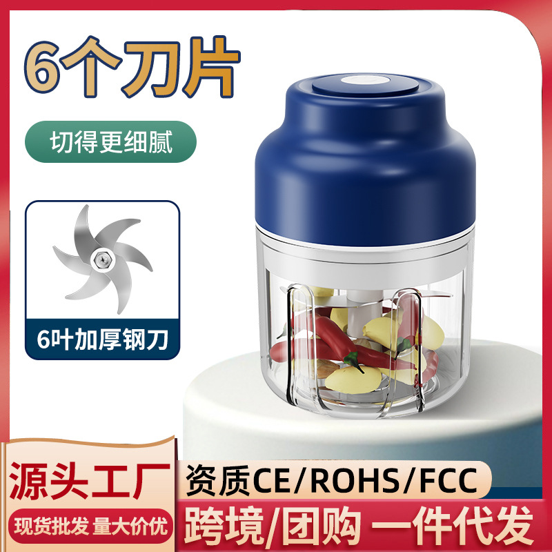 Electric Garlic Masher Wireless Mini Garlic Press Automatic Stirrer Garlic Peeler Kitchen Garlic Puller Garlic Beater