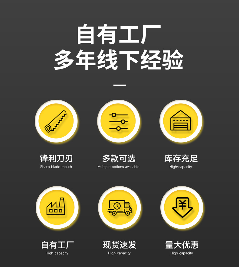 临沂金阳五金工具_02.jpg