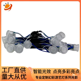 LED灯带;点光源;LED装饰灯