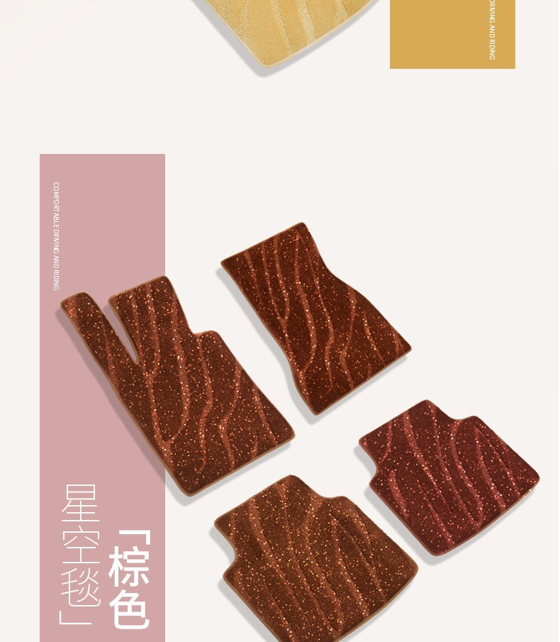 Suitable for car upper layer starry sky carpet floor mats, driver's seat replacement carpet, waterproof and wear-resistant, for rear, driver's and passenger's seats, and the entire vehicle