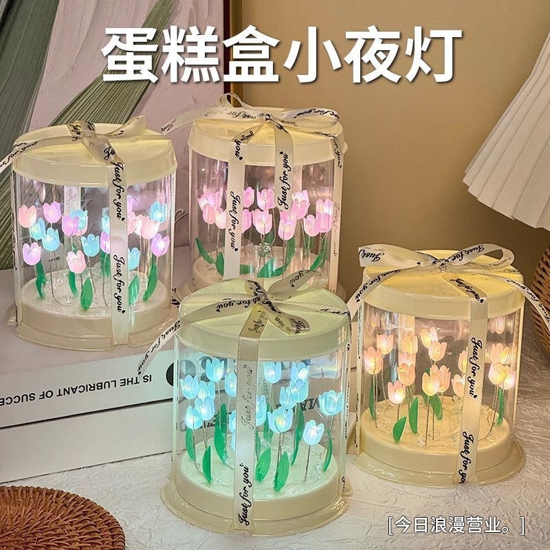 爆款郁金香小夜灯手工diy材料包蛋糕盒浪漫花海氛围灯创意小礼物|undefined