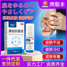 �ĸ����S������Һ35ml�澏���w���m���Ƥ�wֲ��ݱ��غ��־�Һ