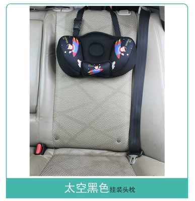 Headrest — Neck Protector Children's Headrest - space-black-hanging-headrest-one-size-fits-all