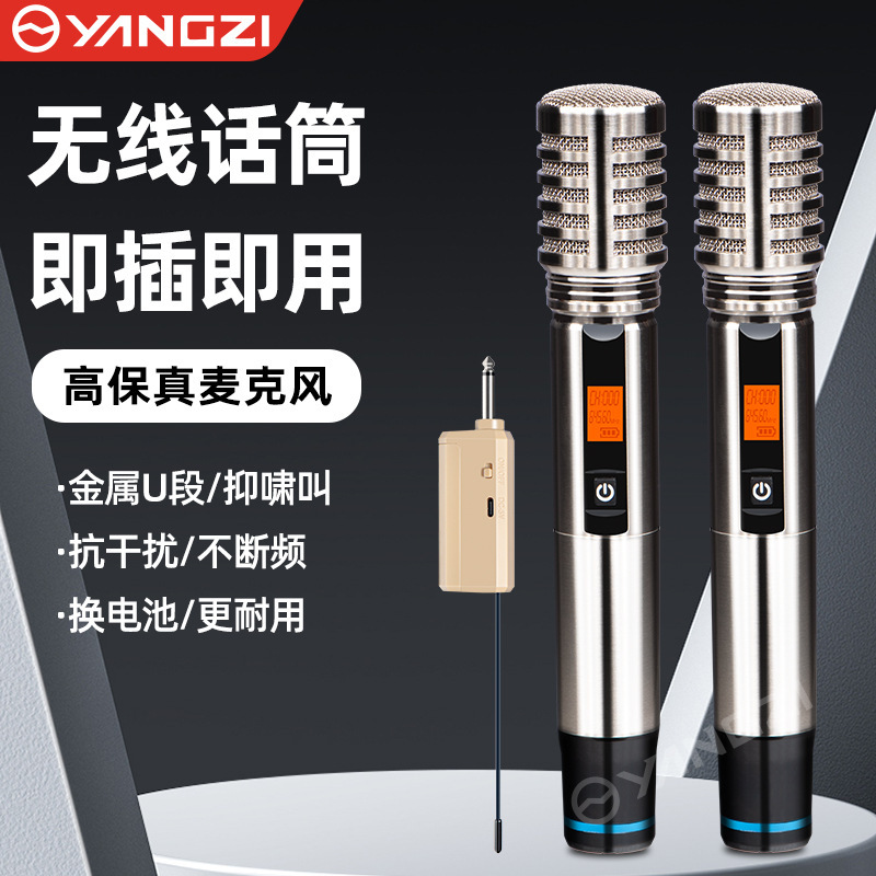 万能充电无线麦克风手持会议教学扩音接收器家用k歌话筒|undefined