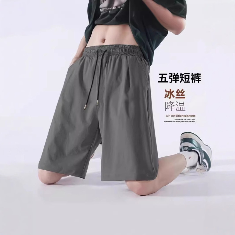 Five Points Beach Big Pants Ice Silk Shorts Men's Summer 2025 New Casual Sports Pants Loose Quick-drying