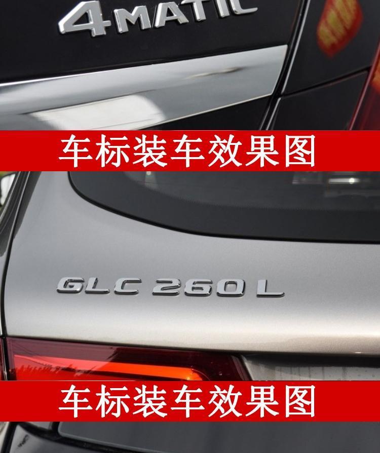 4MATIC GLS500 tail emblem, English GLE400 car emblem, Mercedes-Benz original GLC300L GLS450