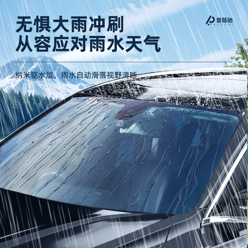 普路馳防雨剤自動車フロントガラス防霧剤家庭用長期防霧スプレーミラー防雨剤|undefined