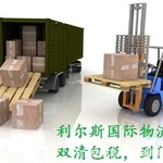 国际物流运输代理国际货运免费仓储物流国际一站式综合国际物流商